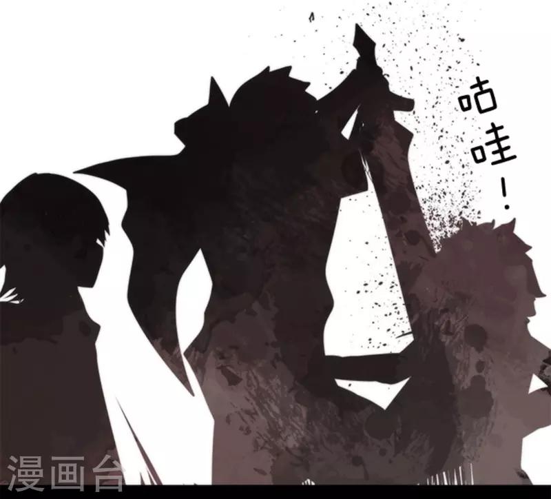 第38话 猎人与猎物-第38话