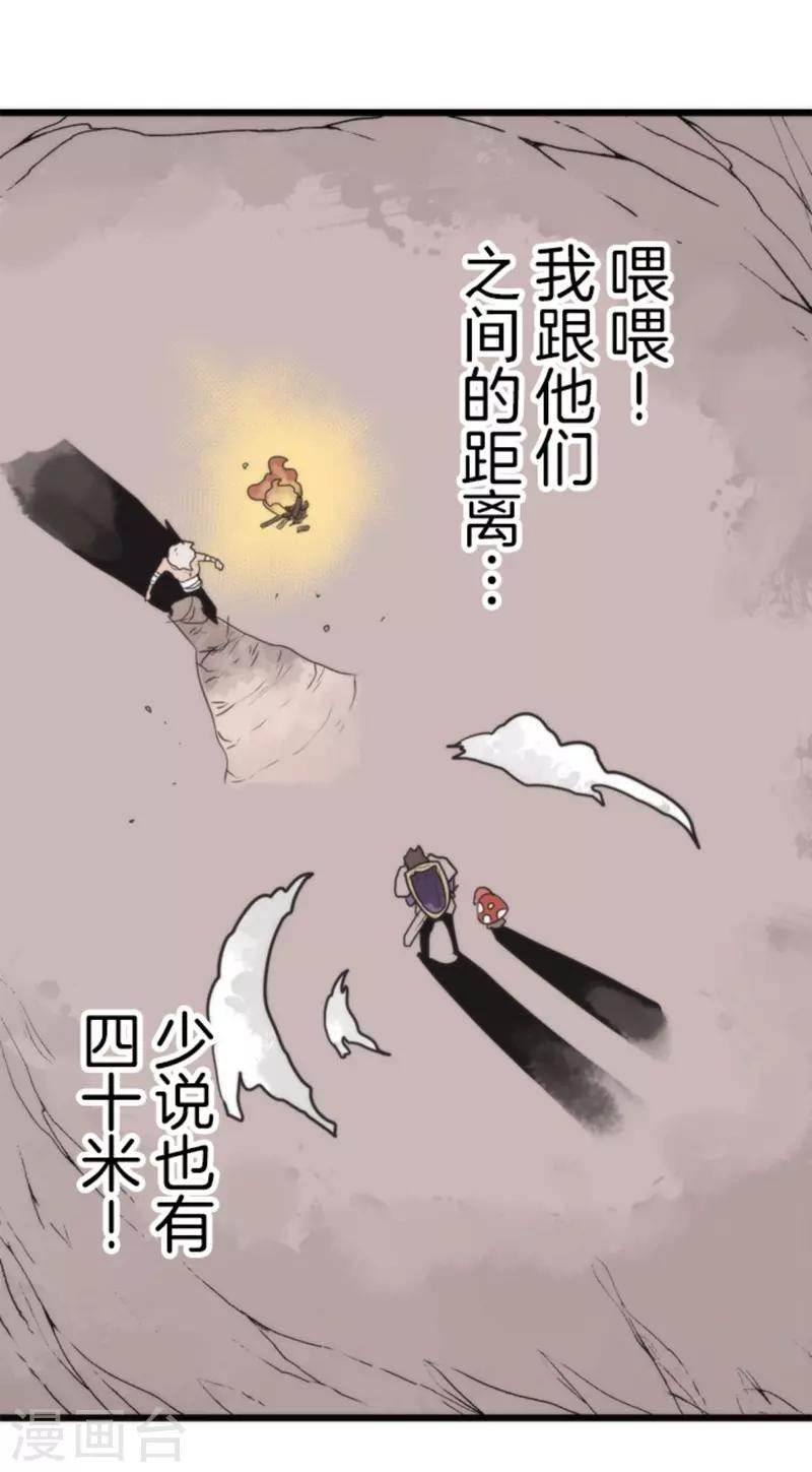 第40话 吞噬-第40话