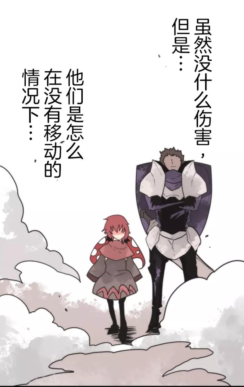 第40话 吞噬-第40话