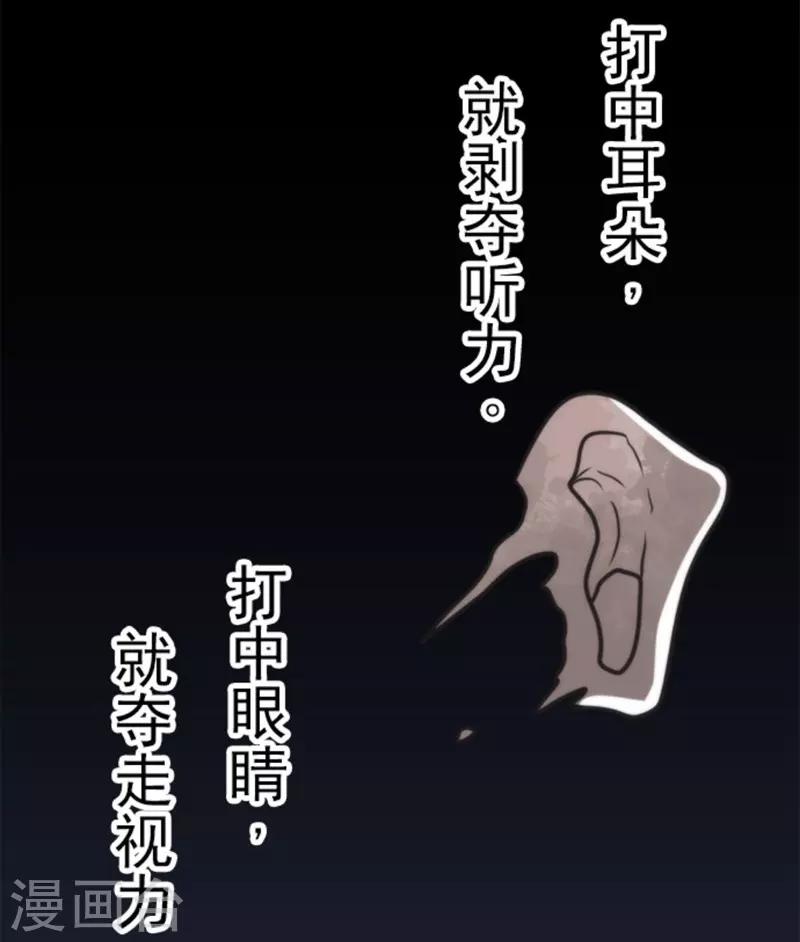 第40话 吞噬-第40话