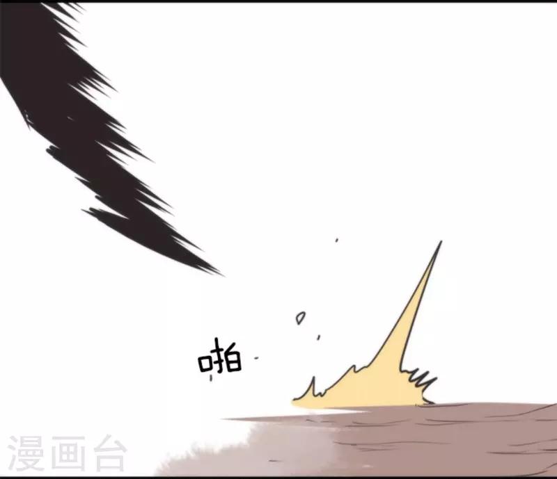 第40话 吞噬-第40话