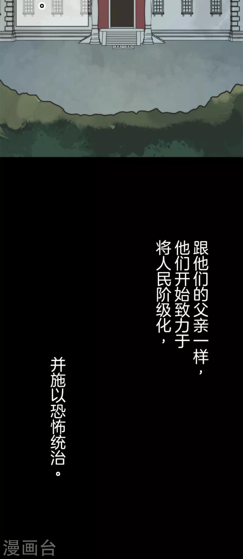 第42话 恶魔之力-第42话