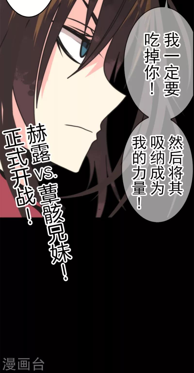 第42话 恶魔之力-第42话