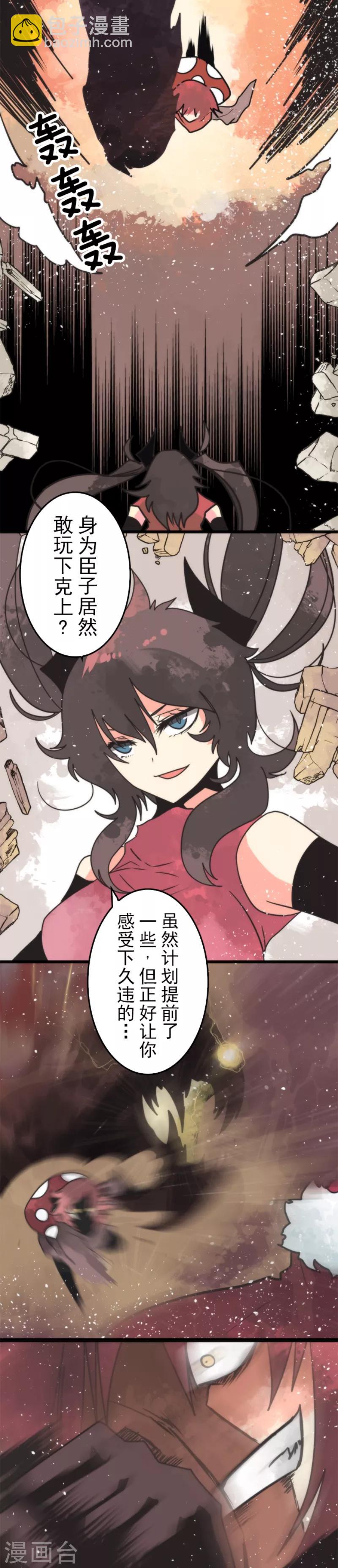 第46话 游击战-第46话