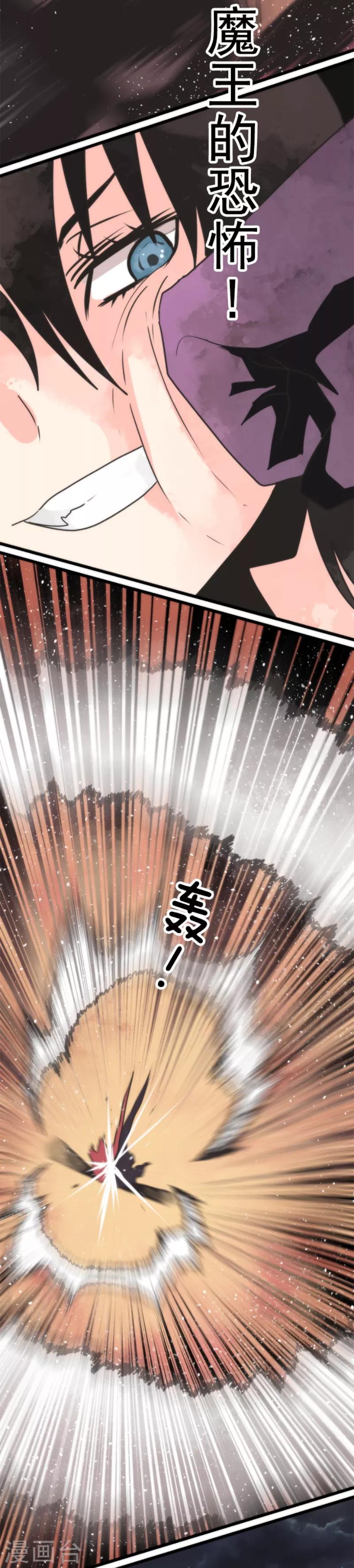 第46话 游击战-第46话