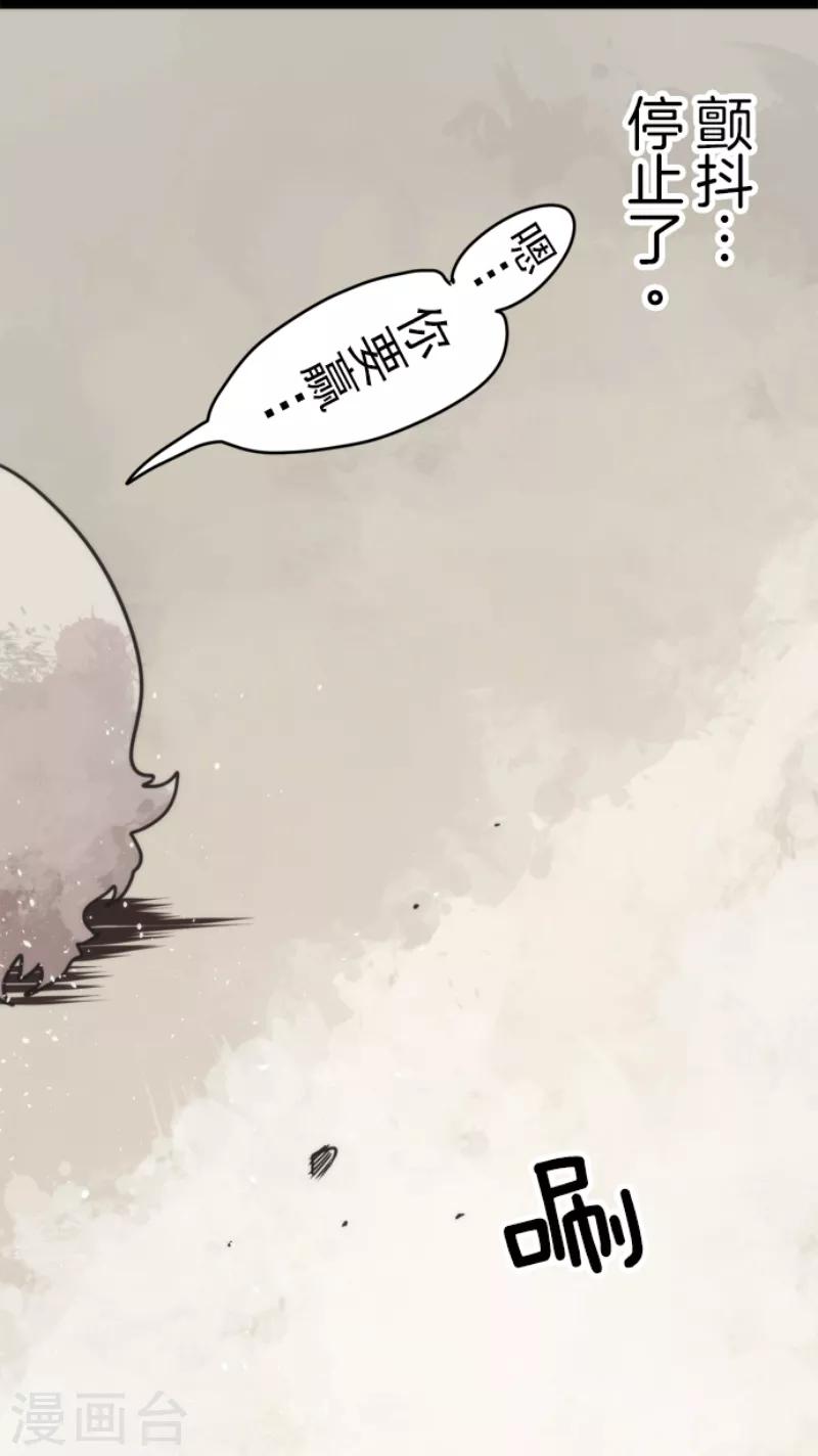 第50话 全面压制-第50话