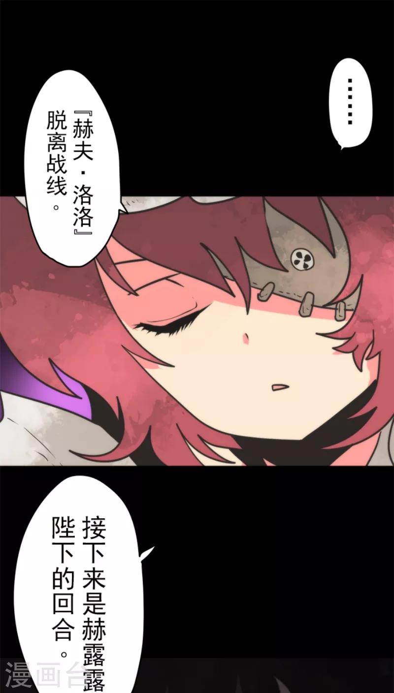 第50话 全面压制-第50话