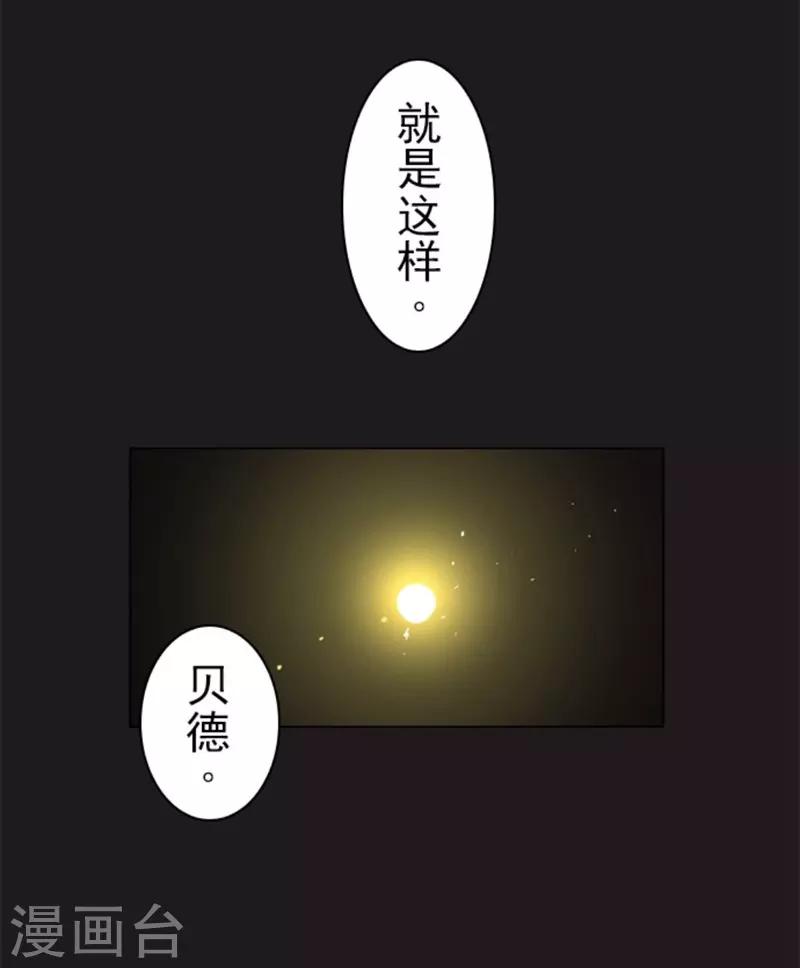 第6话 王的资格-第6话