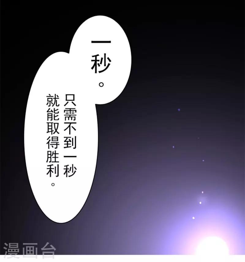 第6话 王的资格-第6话