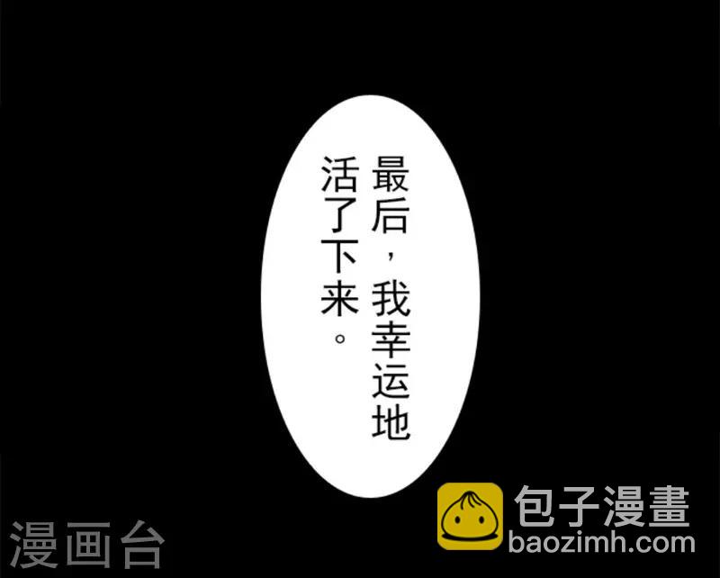 第6话 王的资格-第6话