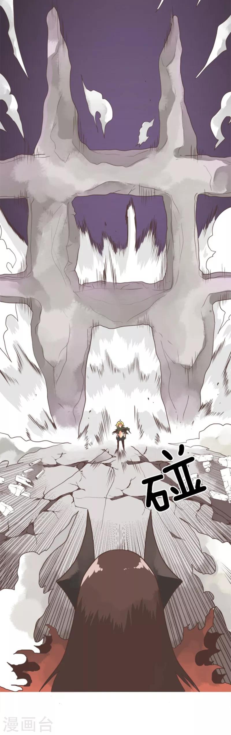 第6话 王的资格-第6话