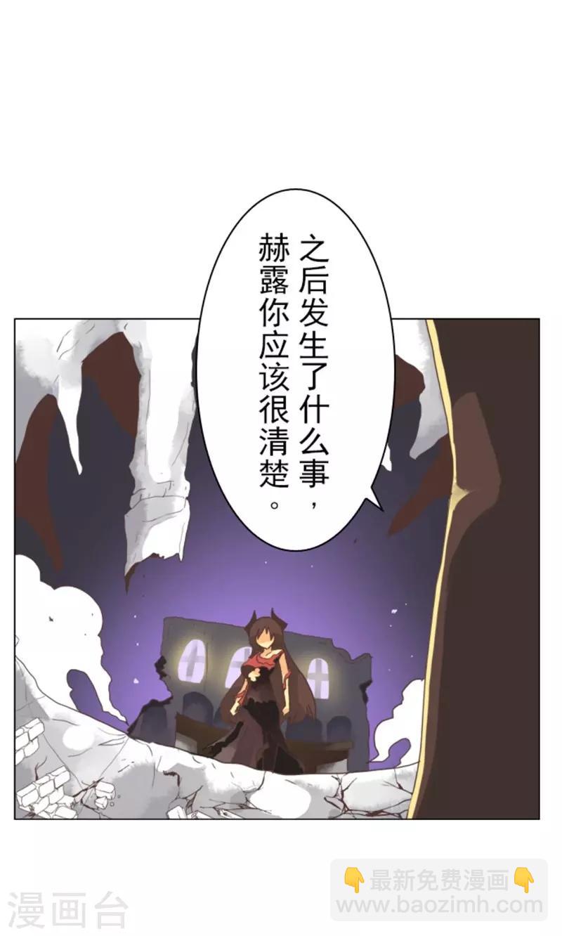 第6话 王的资格-第6话