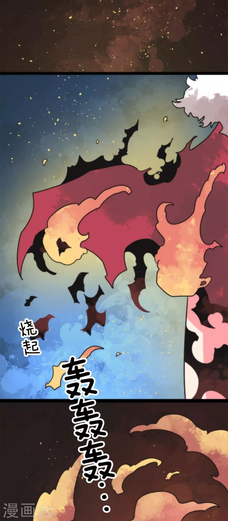 第52话 心理战-第52话