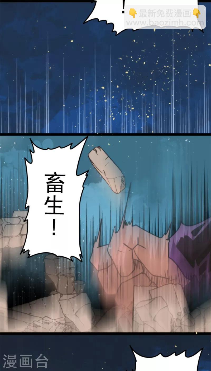 第52话 心理战-第52话