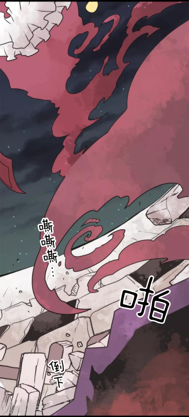 第52话 心理战-第52话