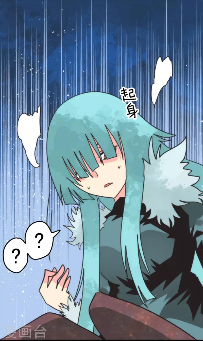 第52话 心理战-第52话