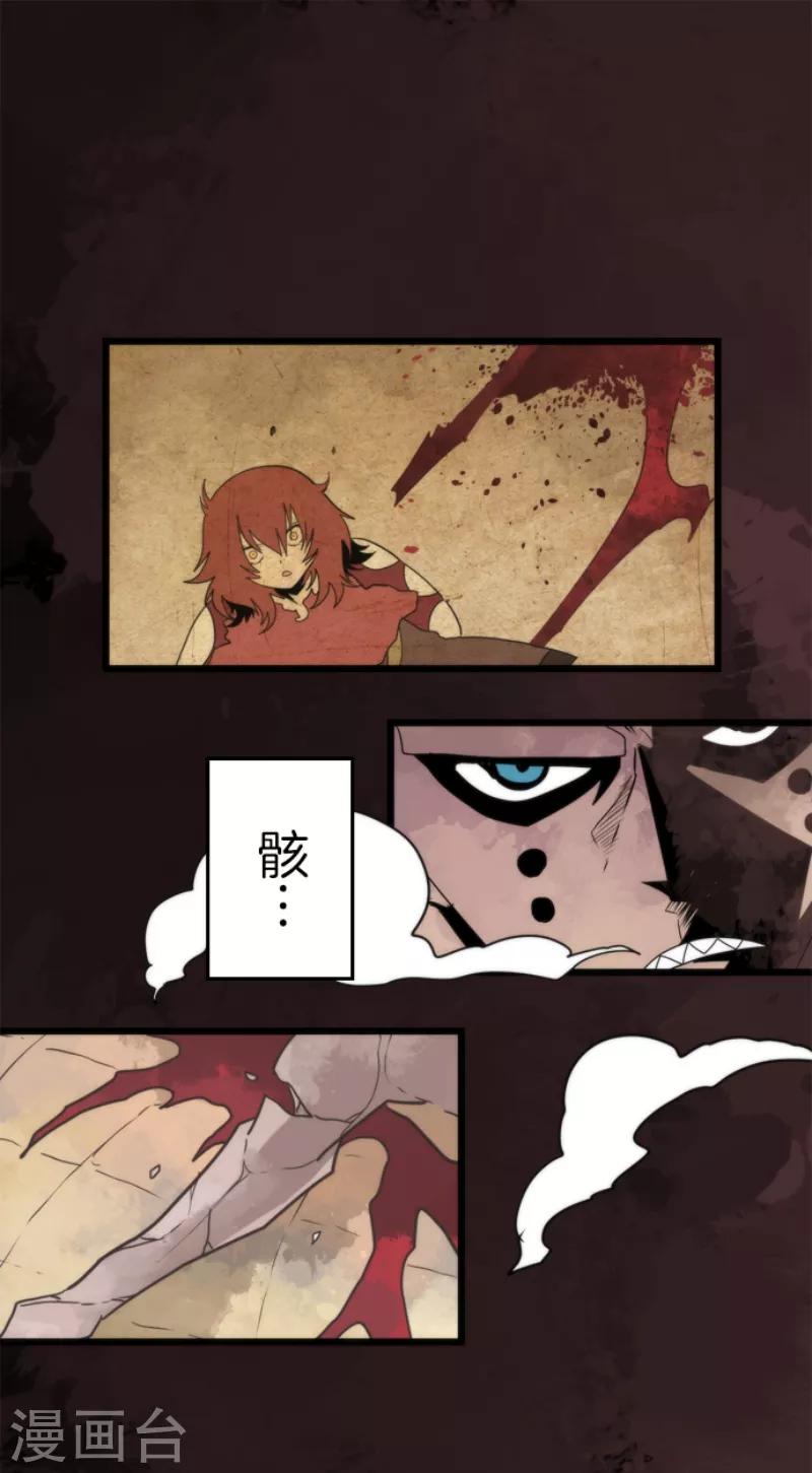 第54话 空腹-第54话