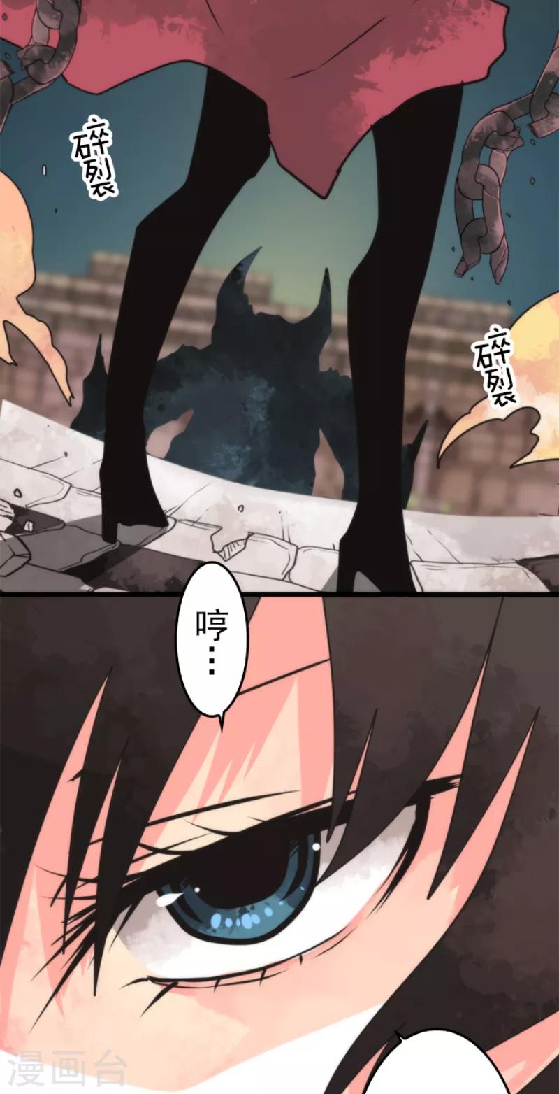 第54话 空腹-第54话