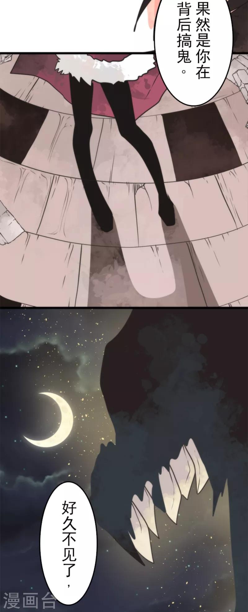 第54话 空腹-第54话