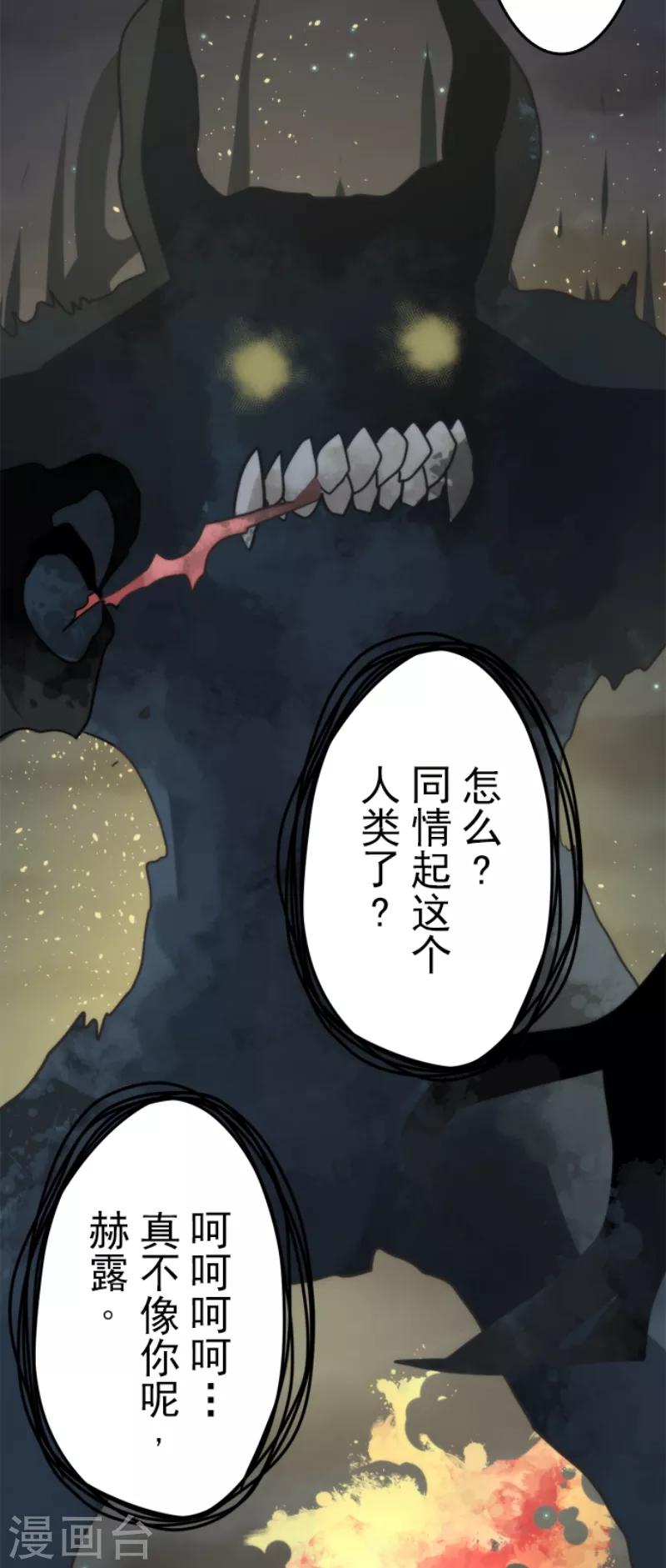 第54话 空腹-第54话