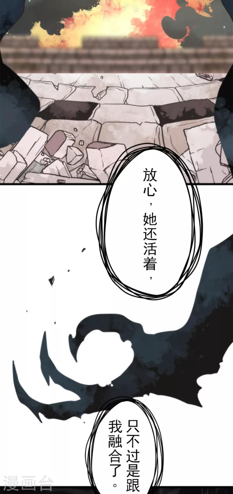 第54话 空腹-第54话