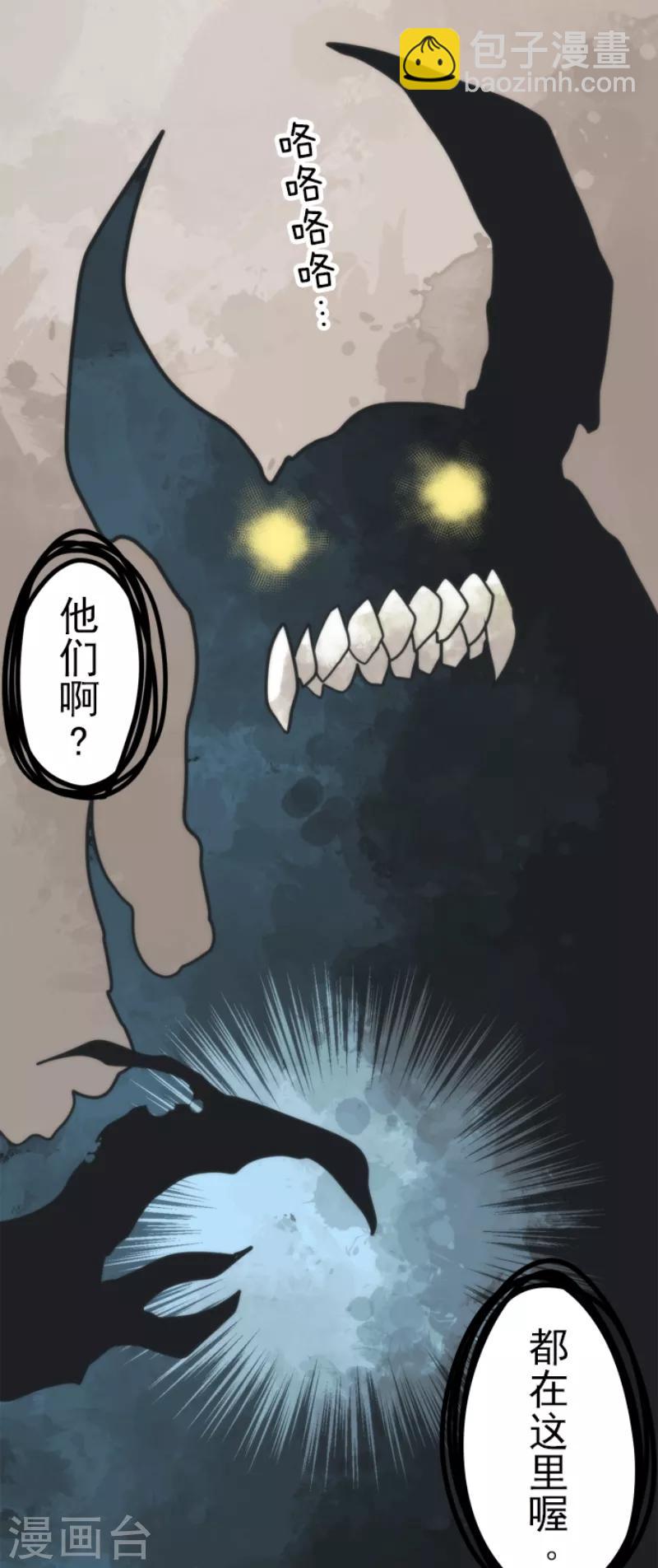 第54话 空腹-第54话