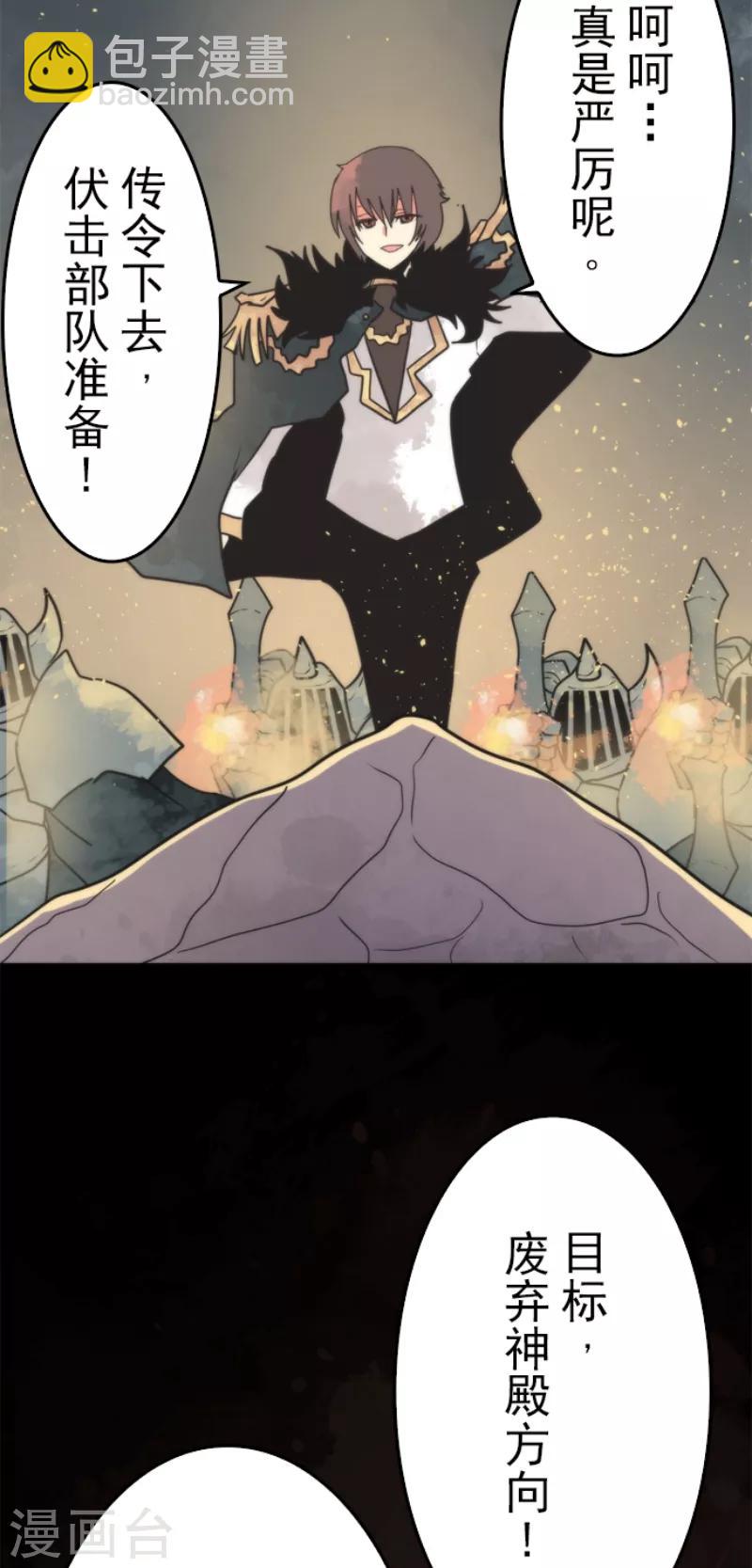 第54话 空腹-第54话