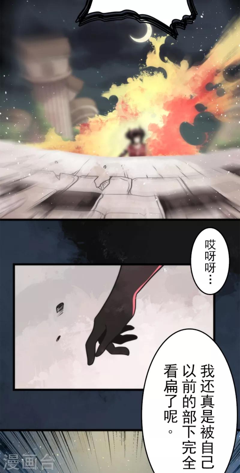 第54话 空腹-第54话