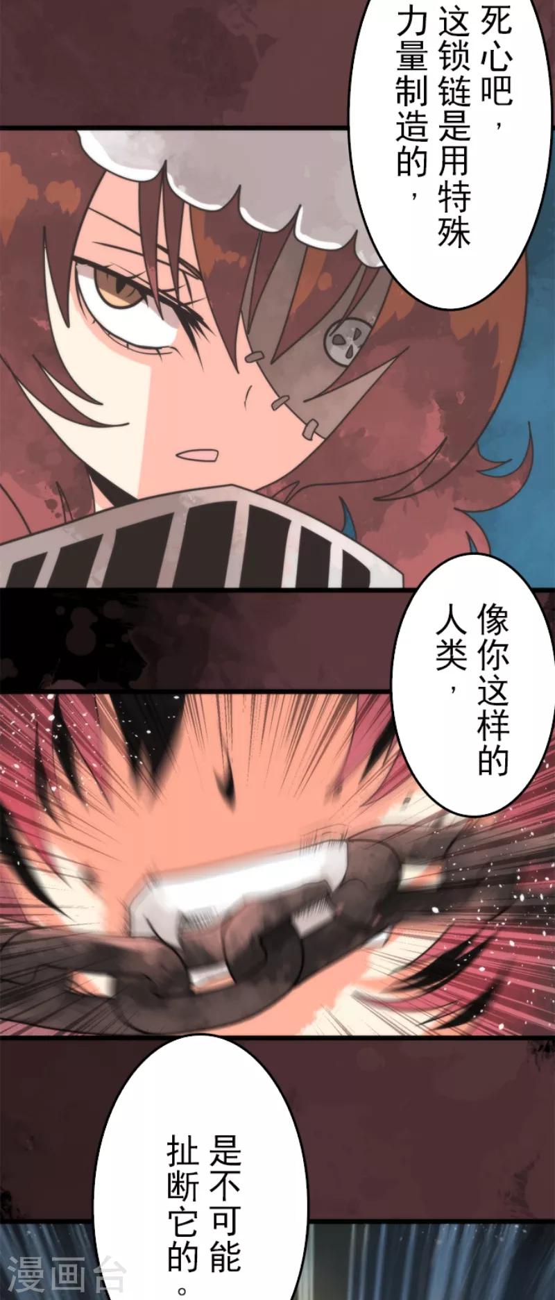 第54话 空腹-第54话