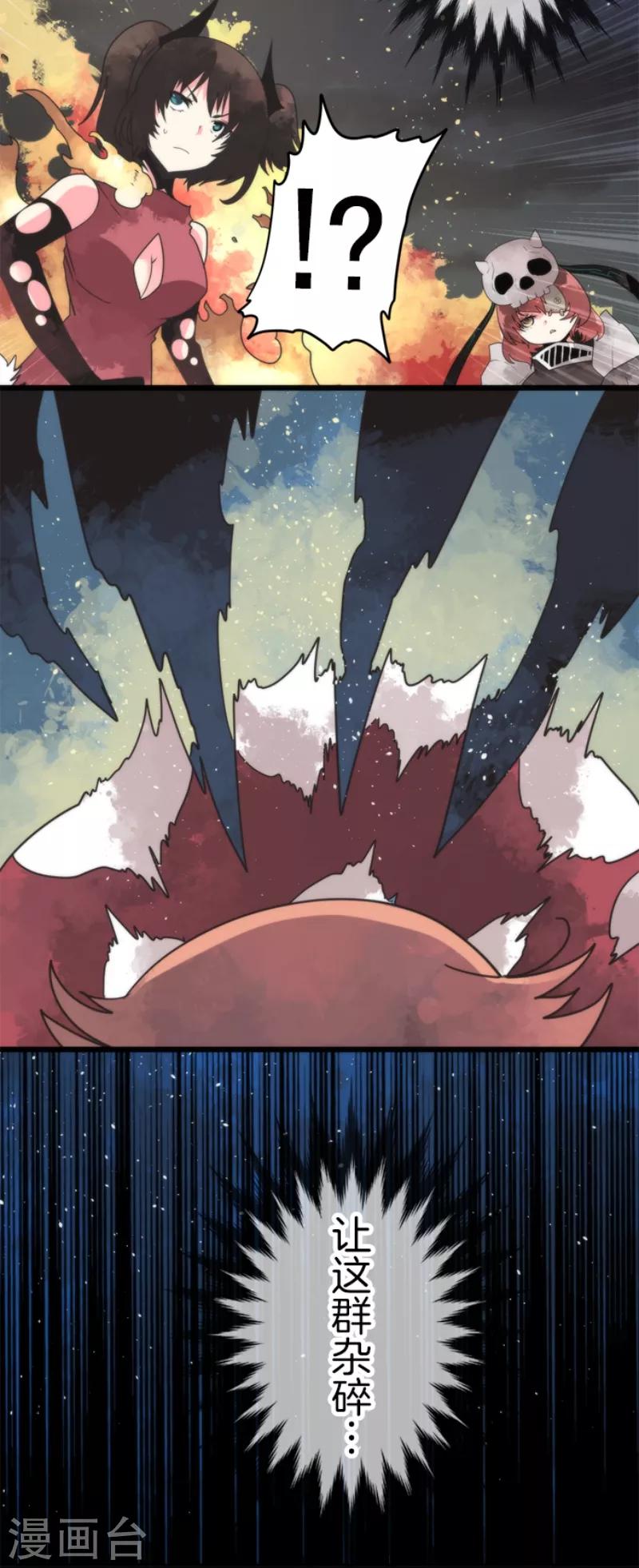 第54话 空腹-第54话
