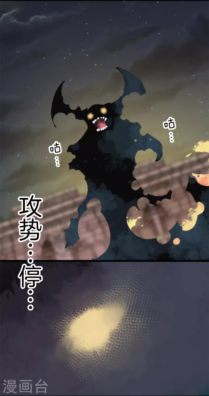 第56话 大长老-第56话