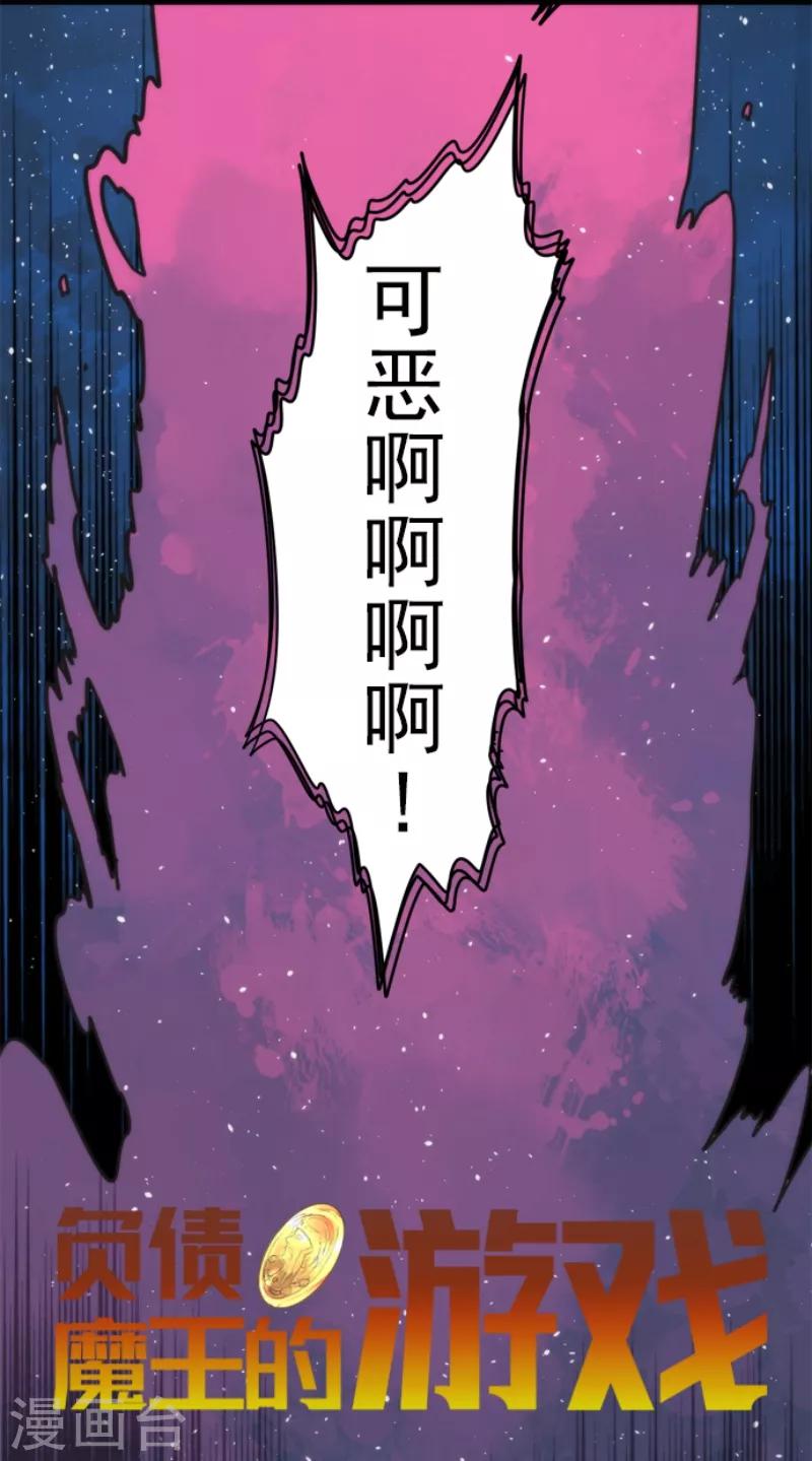 第56话 大长老-第56话