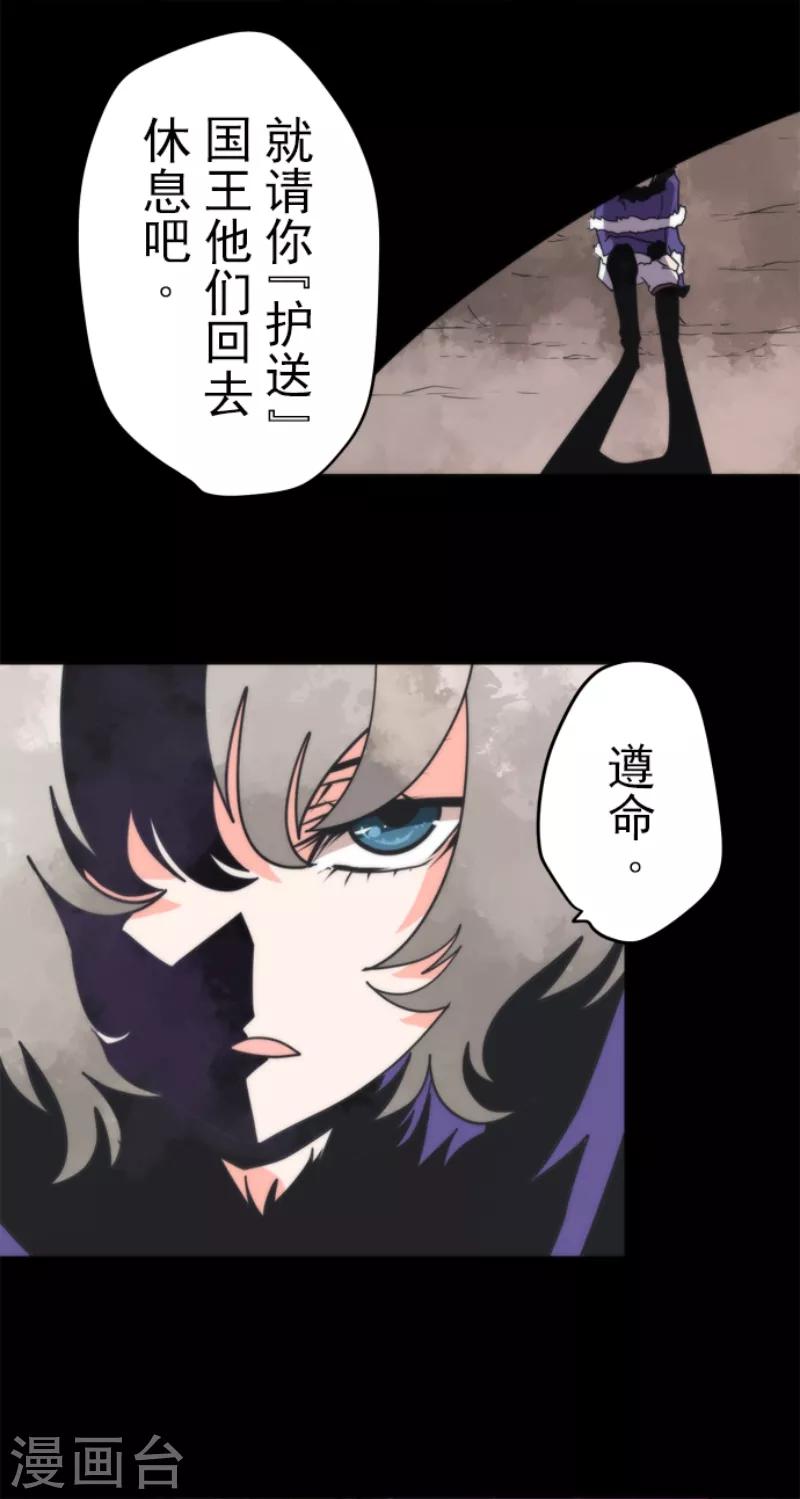 第56话 大长老-第56话