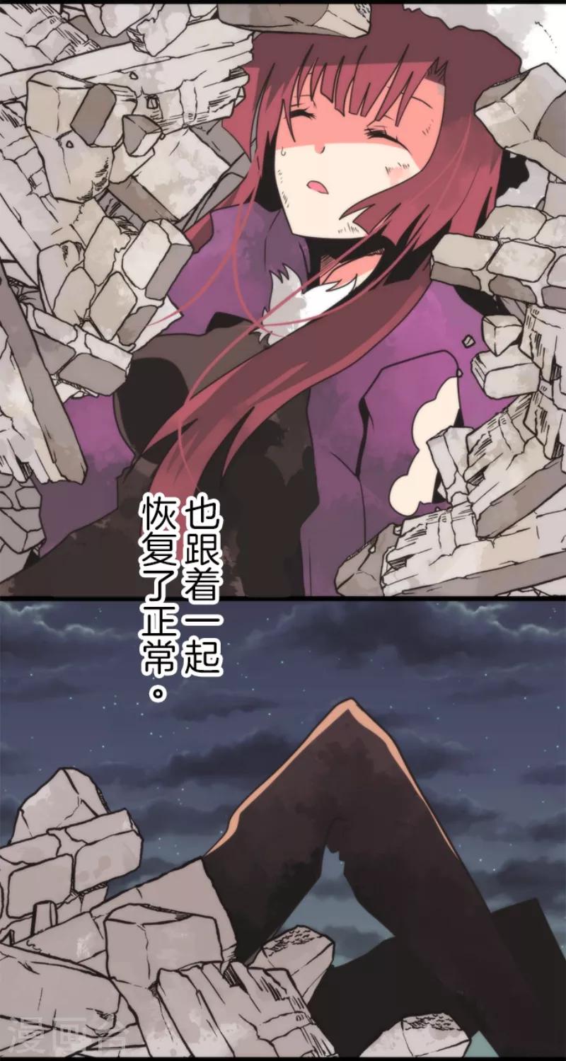 第56话 大长老-第56话