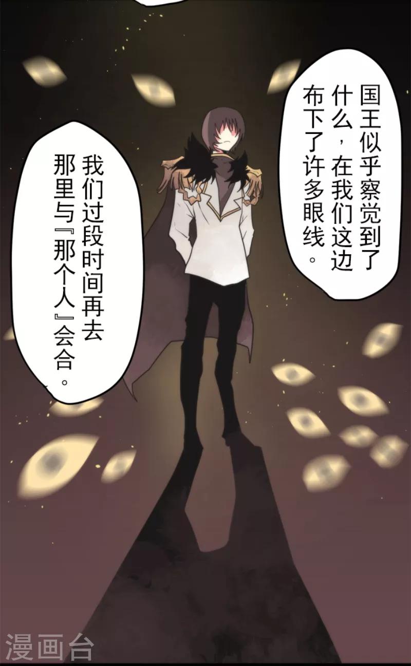 第56话 大长老-第56话