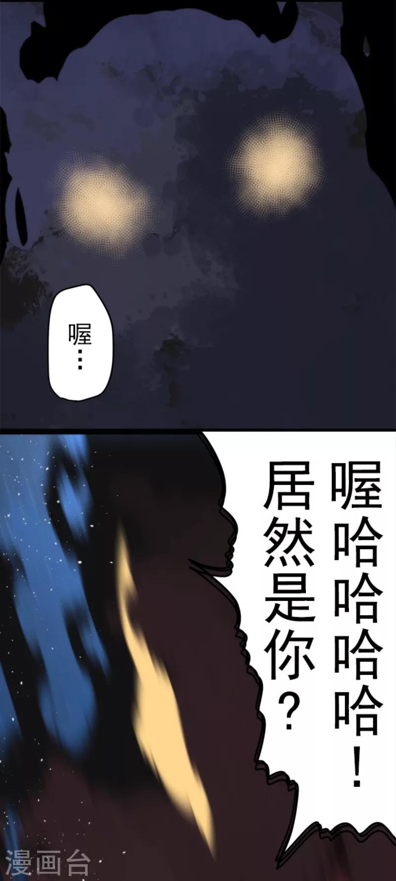 第56话 大长老-第56话