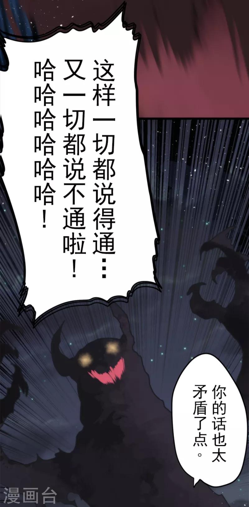 第56话 大长老-第56话