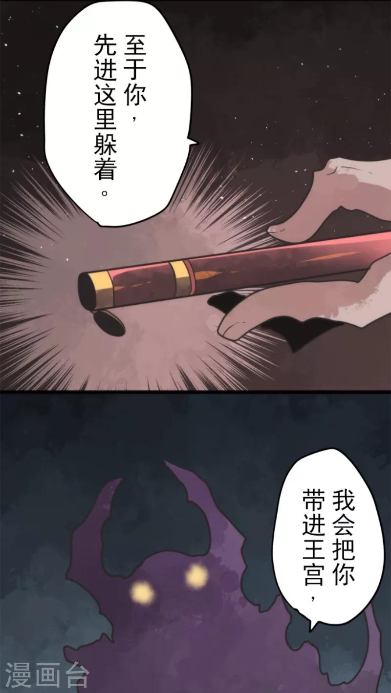 第56话 大长老-第56话