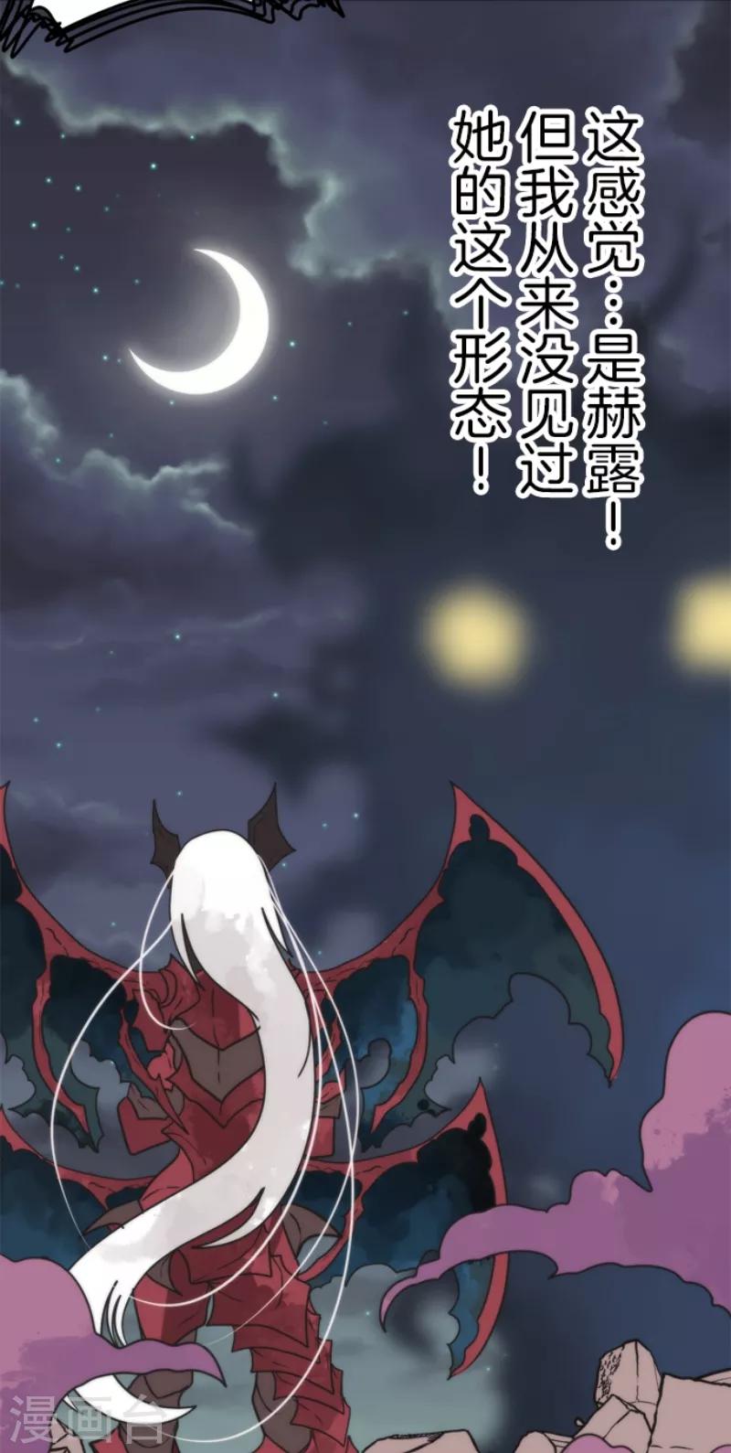 第56话 大长老-第56话