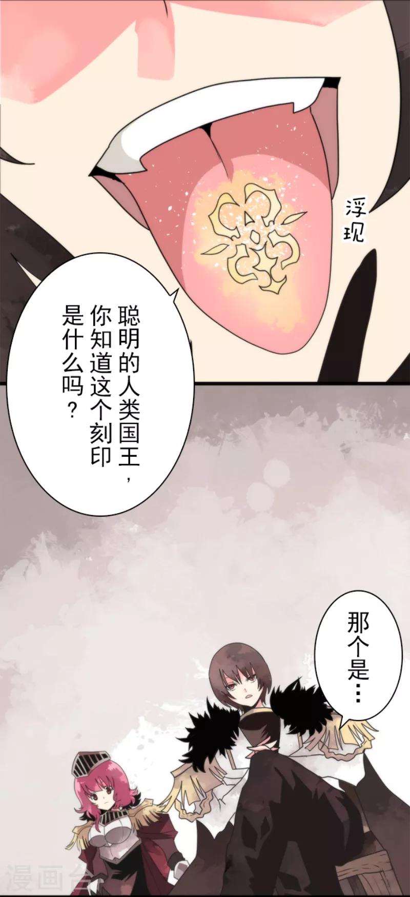 第58话 钥匙-第58话