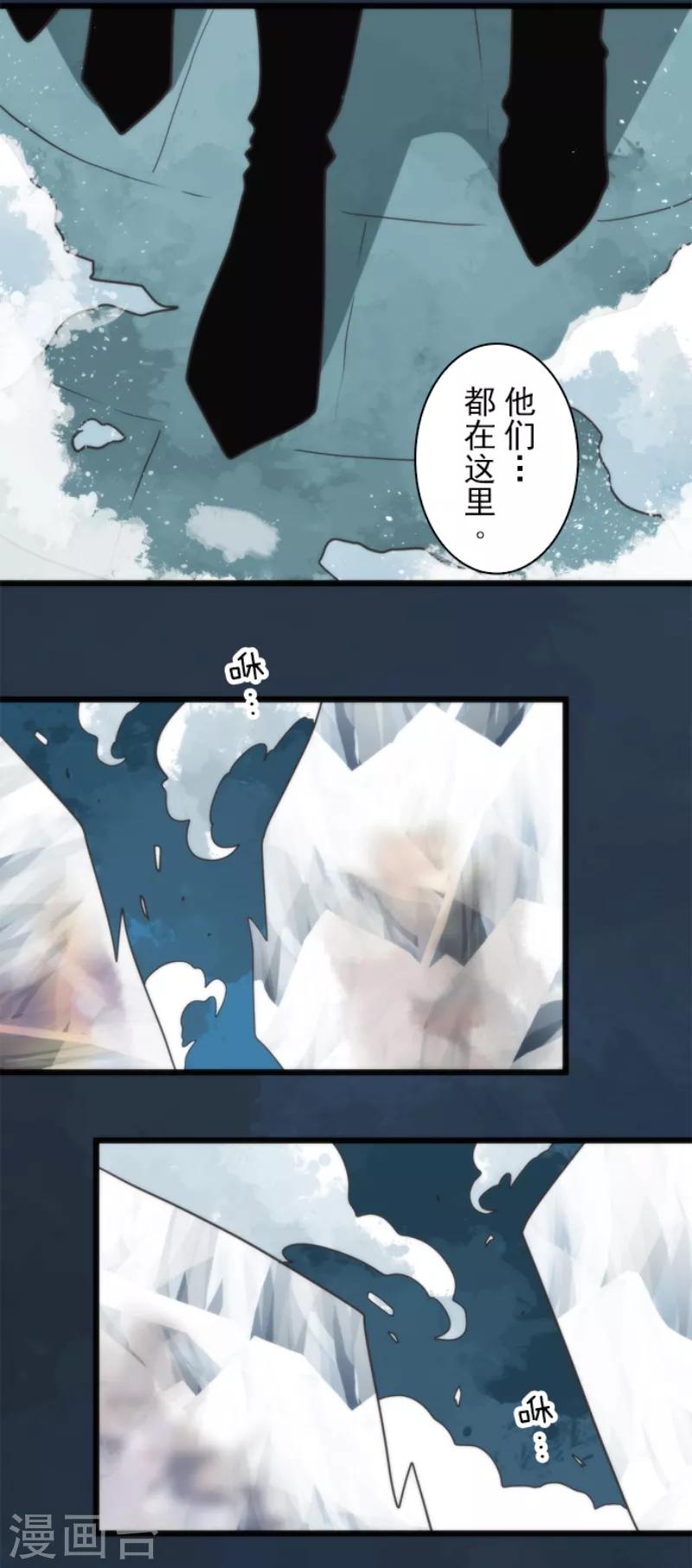 第60话 死国危机-第60话