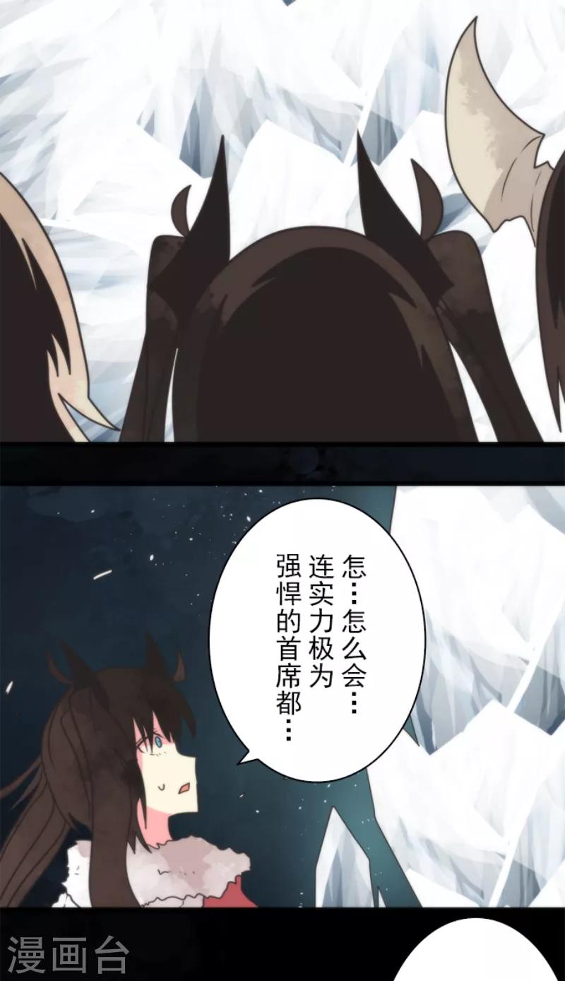 第60话 死国危机-第60话