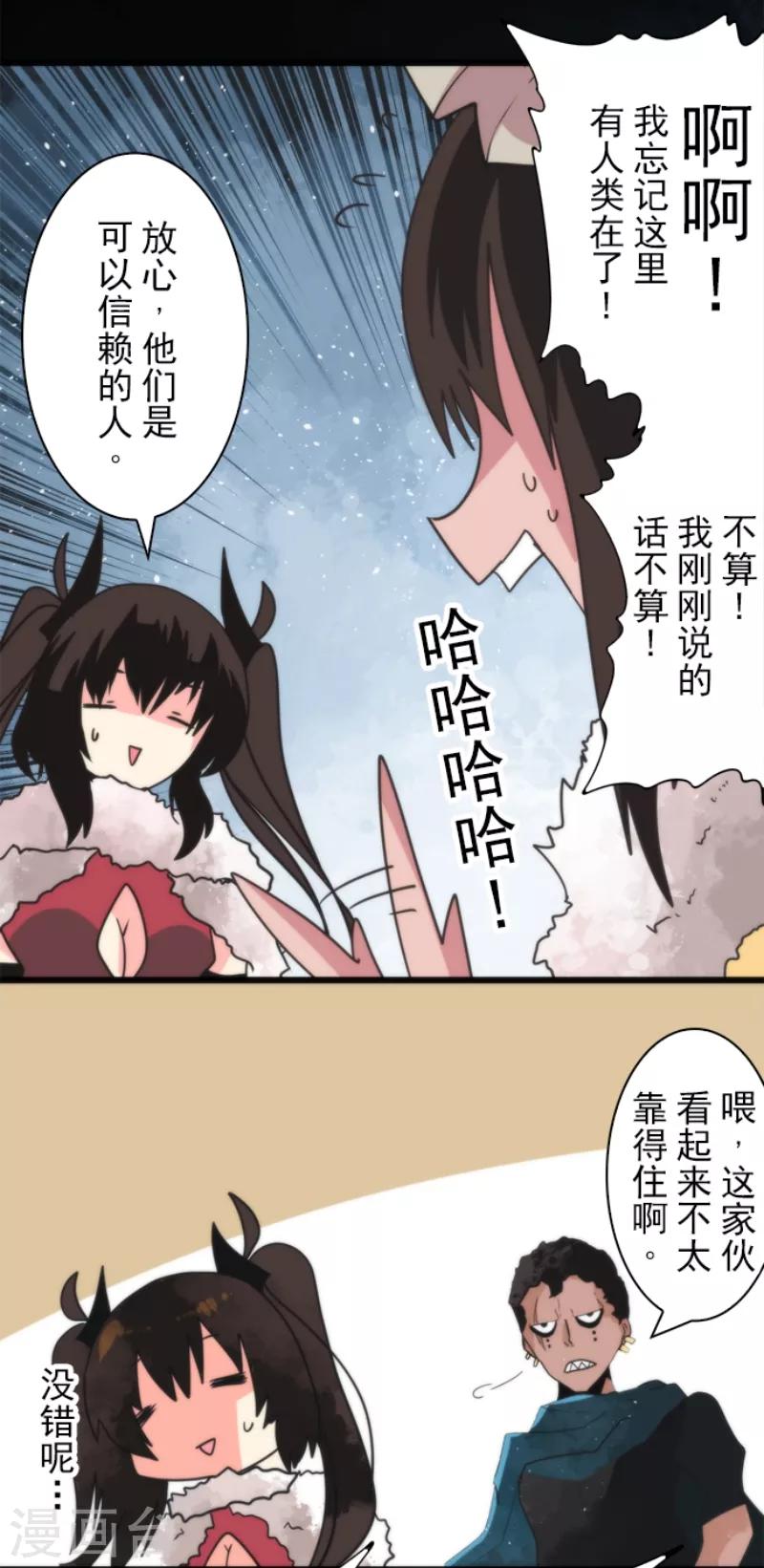 第60话 死国危机-第60话