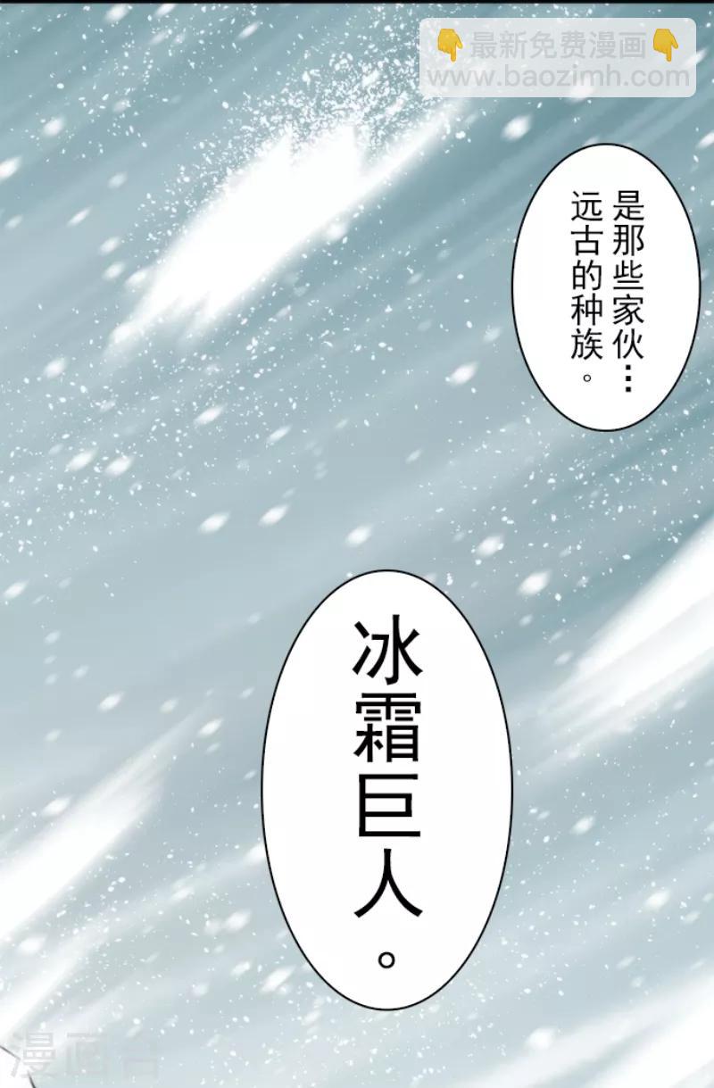 第60话 死国危机-第60话