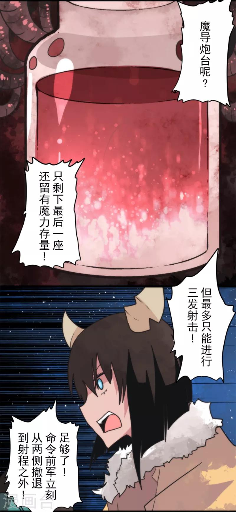 第60话 死国危机-第60话