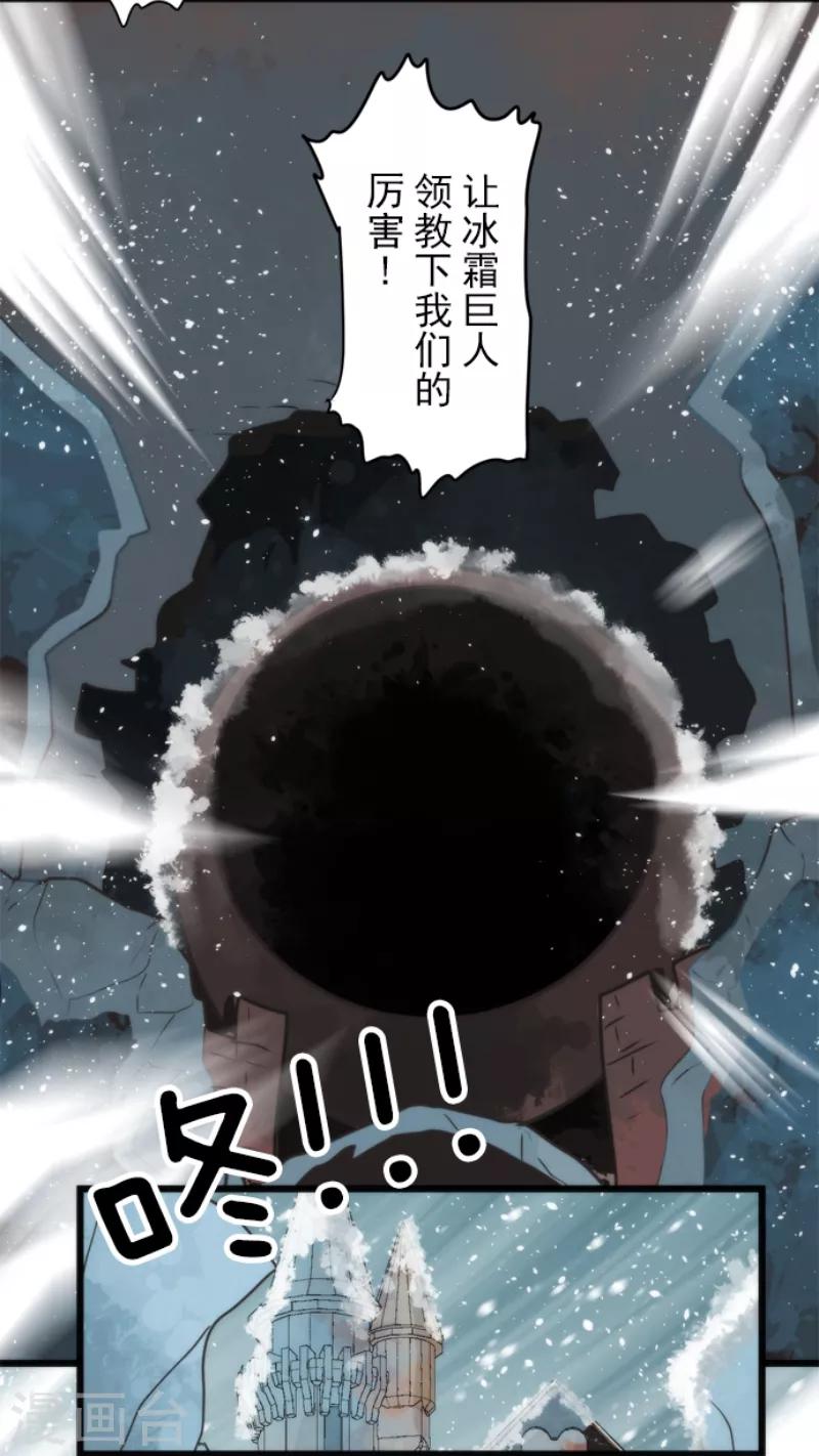 第60话 死国危机-第60话