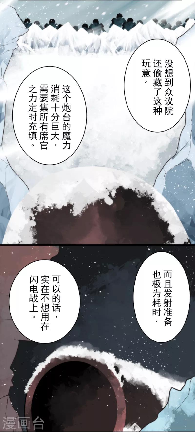第60话 死国危机-第60话