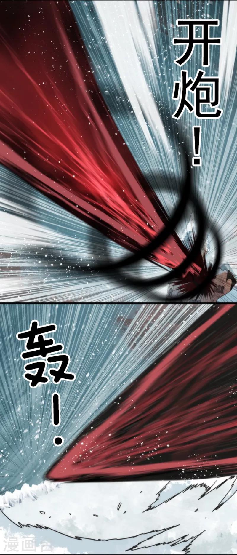 第60话 死国危机-第60话