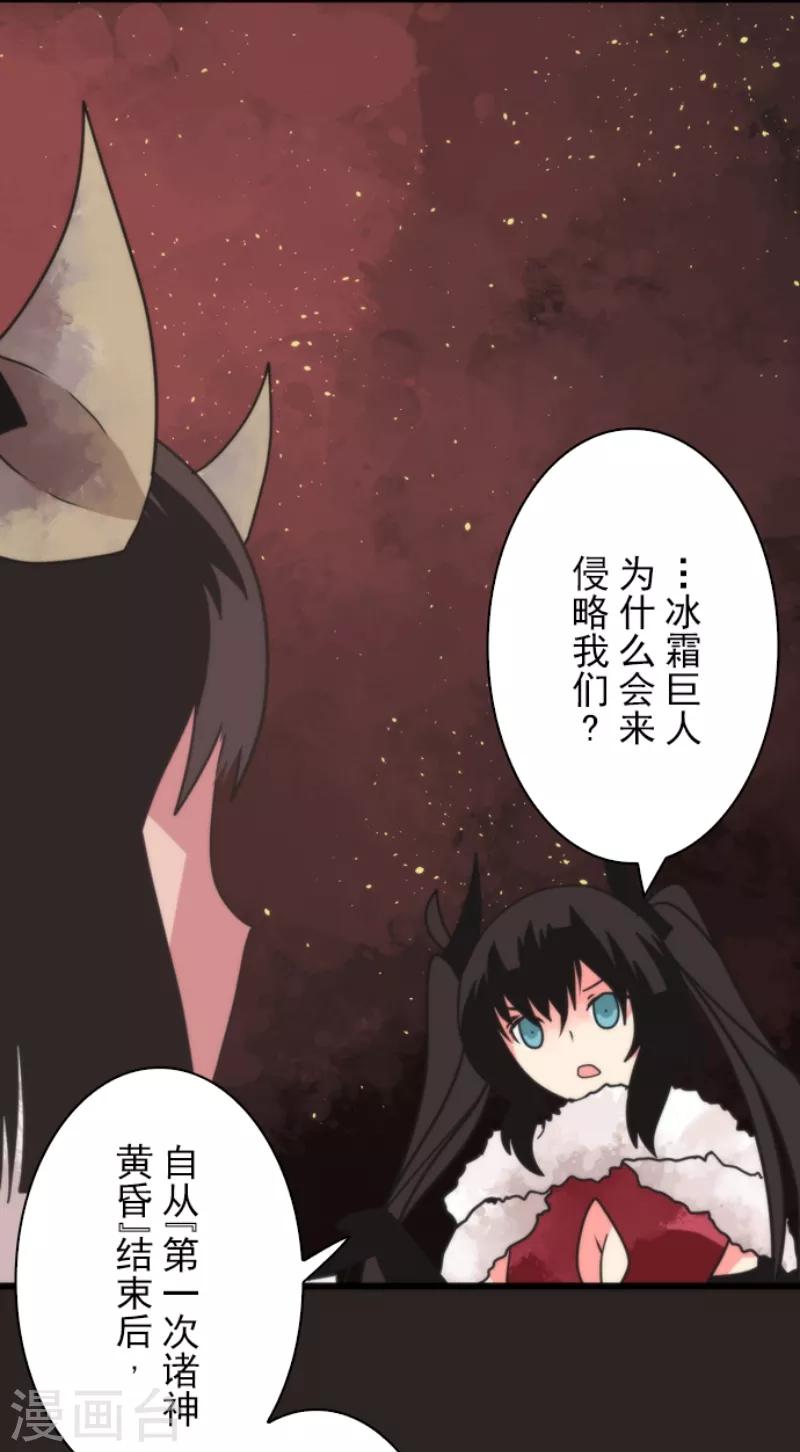 第60话 死国危机-第60话