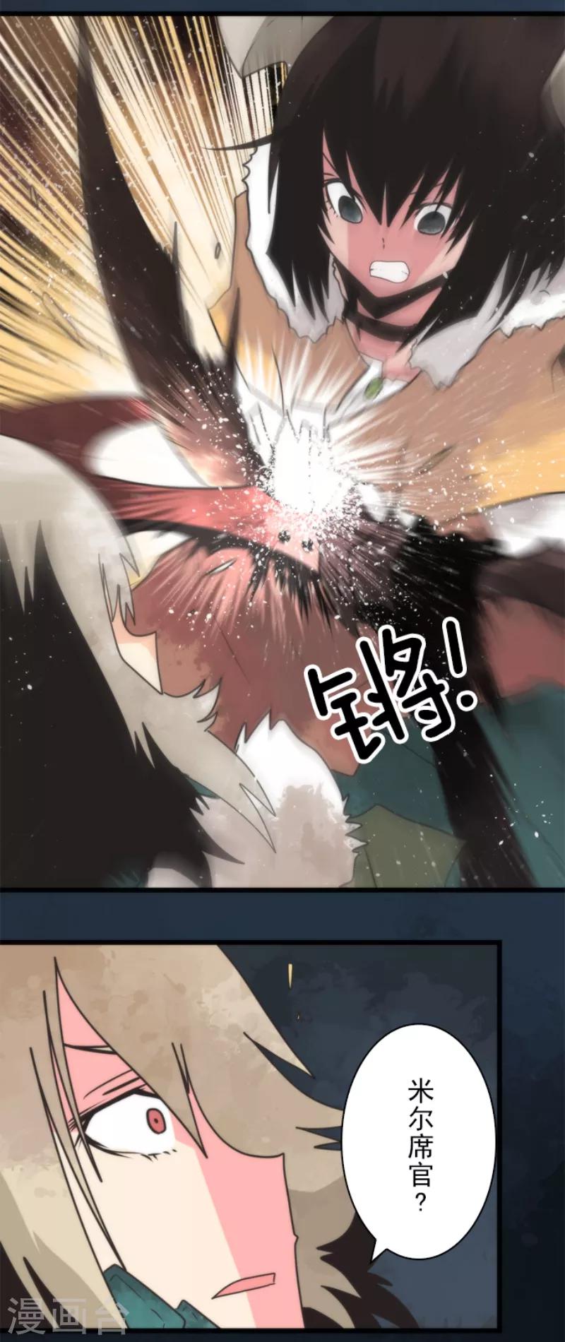 第60话 死国危机-第60话